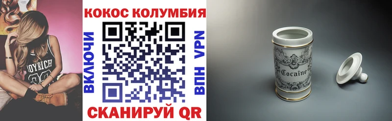 COCAIN Боливия  Купить закладки  Среднеколымск 