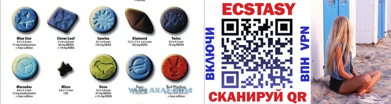 Ecstasy 300 mg  Купить  Среднеколымск 