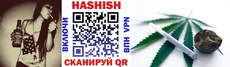 Гашиш VHQ  Купить  Среднеколымск 