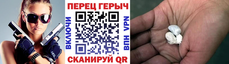 ГЕРОИН гречка  Купить закладки  Среднеколымск 