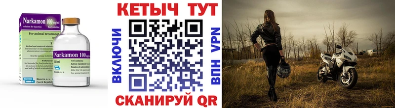 Купить закладки Среднеколымск КЕТАМИН VHQ