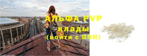 мефедрон мука Балабаново