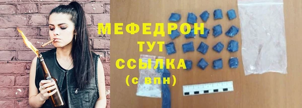 мефедрон мука Балабаново
