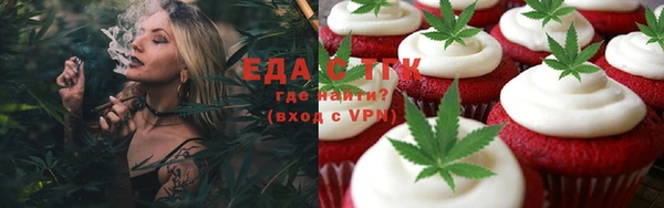 мефедрон мука Балабаново