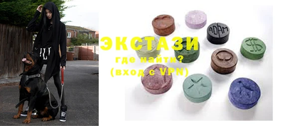 стафф Балахна