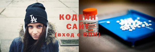 стафф Балахна