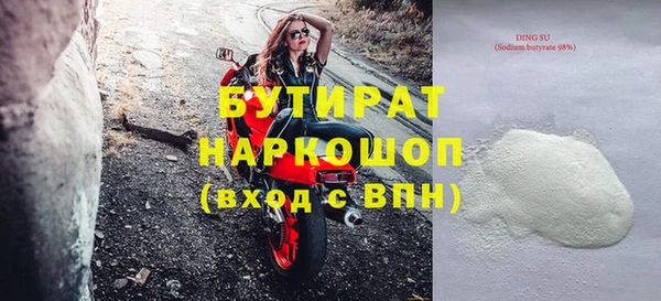мефедрон мука Балабаново