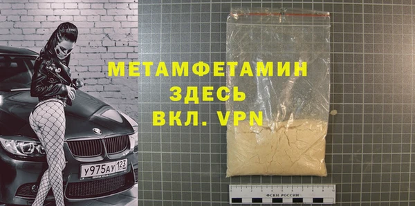 стафф Балахна