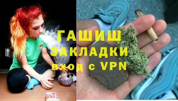 стафф Балахна