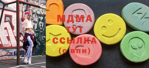 стафф Балахна