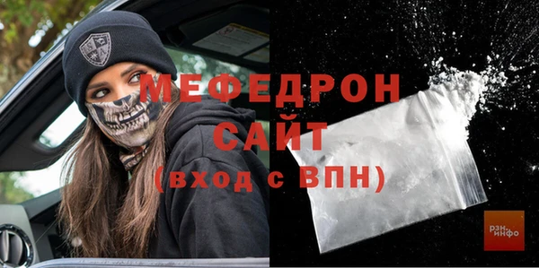 мефедрон мука Балабаново