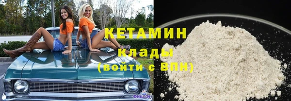 стафф Балахна