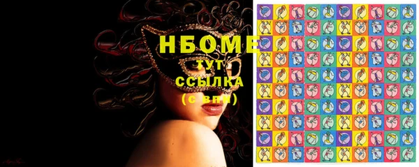 стафф Балахна