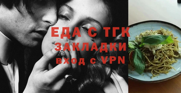 мефедрон мука Балабаново