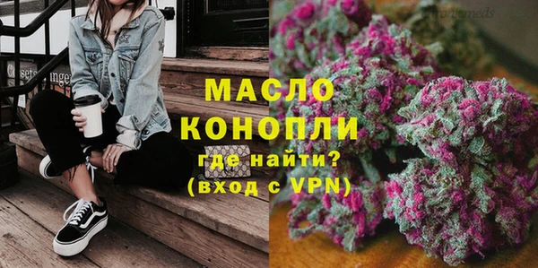 мефедрон мука Балабаново