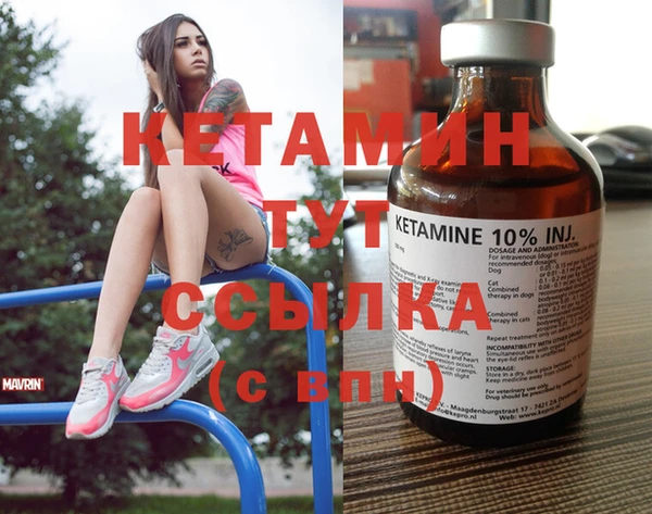стафф Балахна