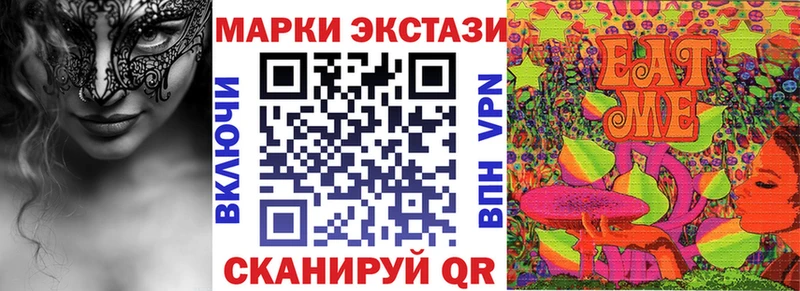Наркотические марки 1,8мг  Купить закладки  Среднеколымск 