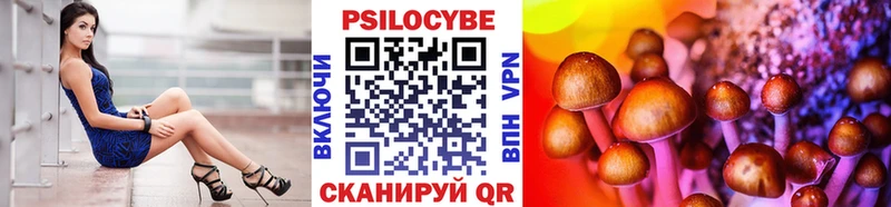 Купить  Среднеколымск  Галлюциногенные грибы мицелий 